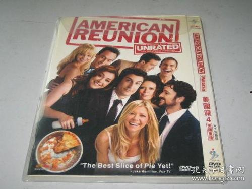 在线观看国产欧美